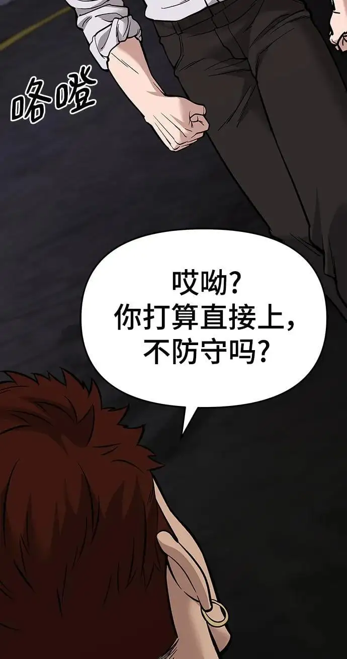 第61话27