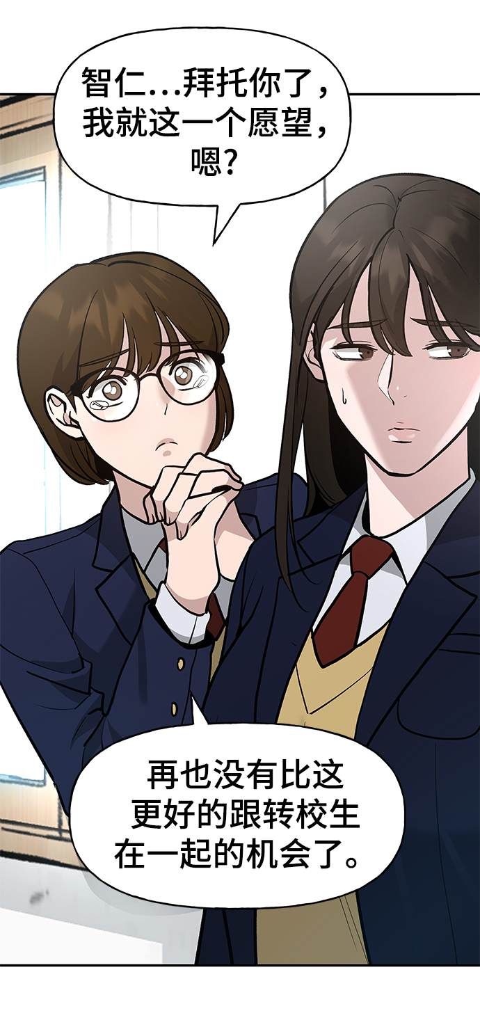 第15话29
