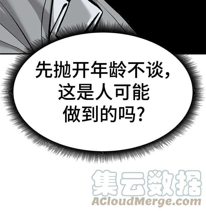 第49话80