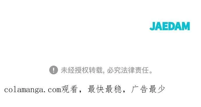 第84话111