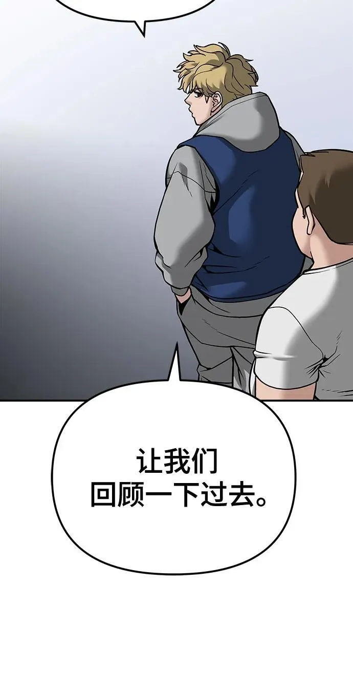 第91话111
