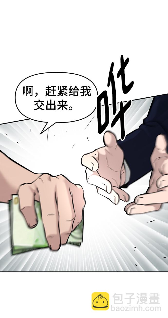 第23话15