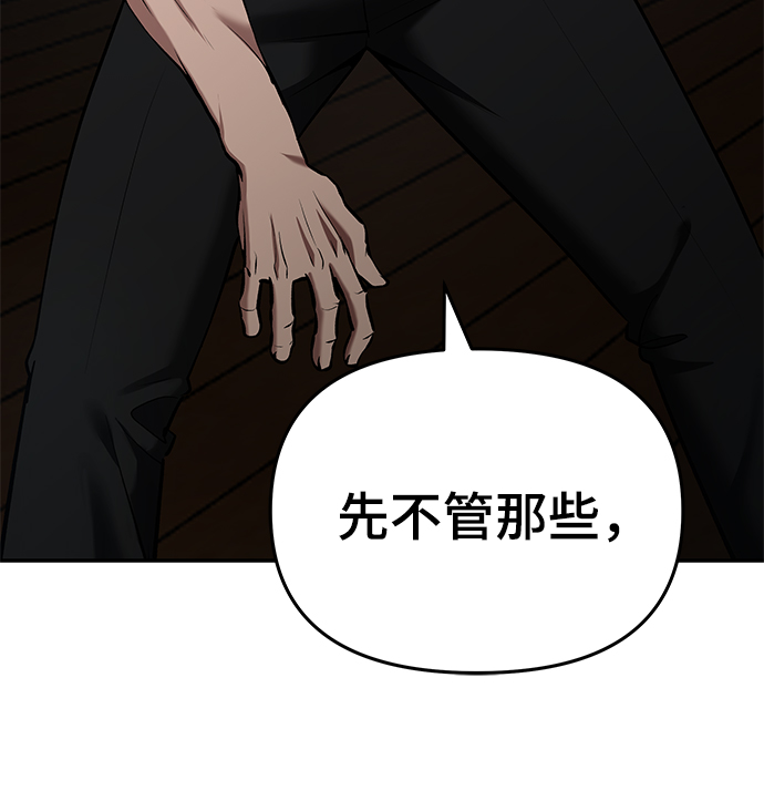 第33话135