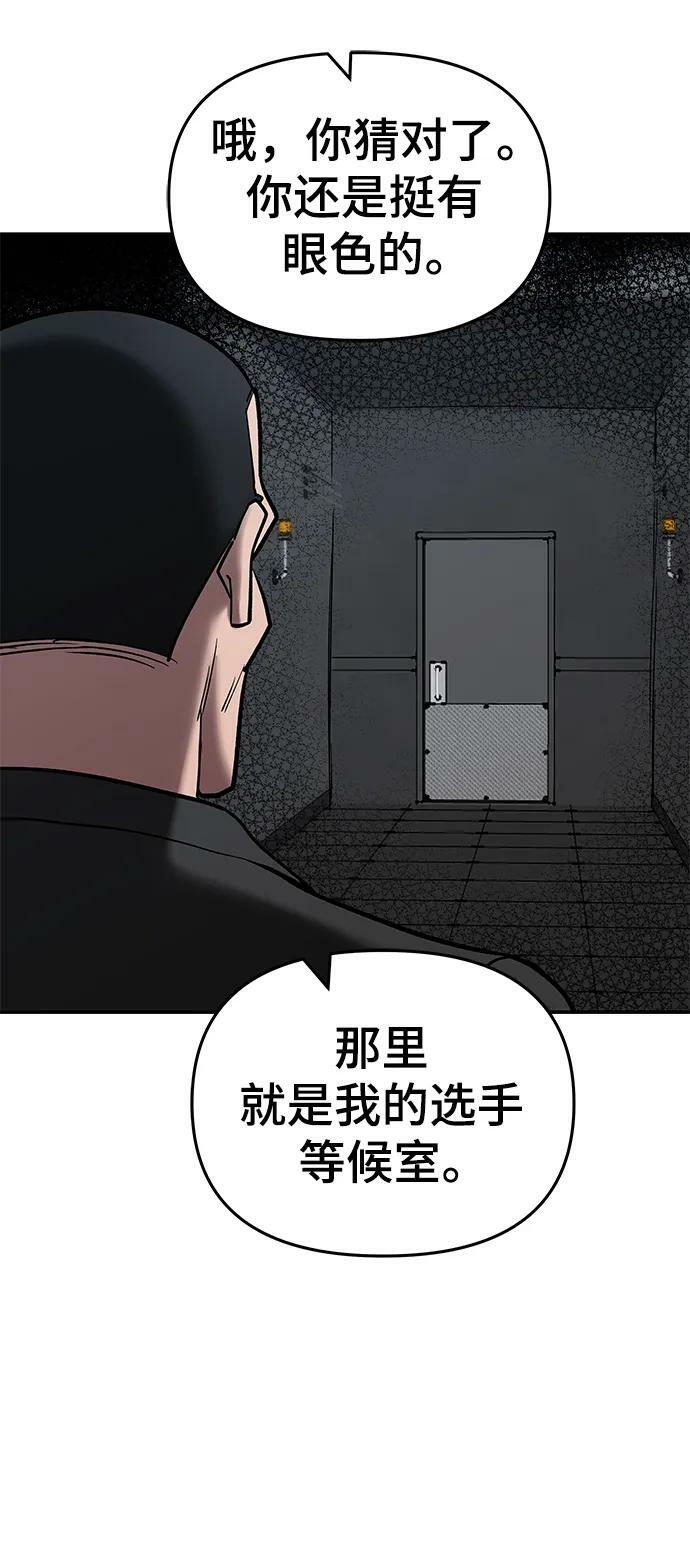 第56话（第一季完结+公告）63