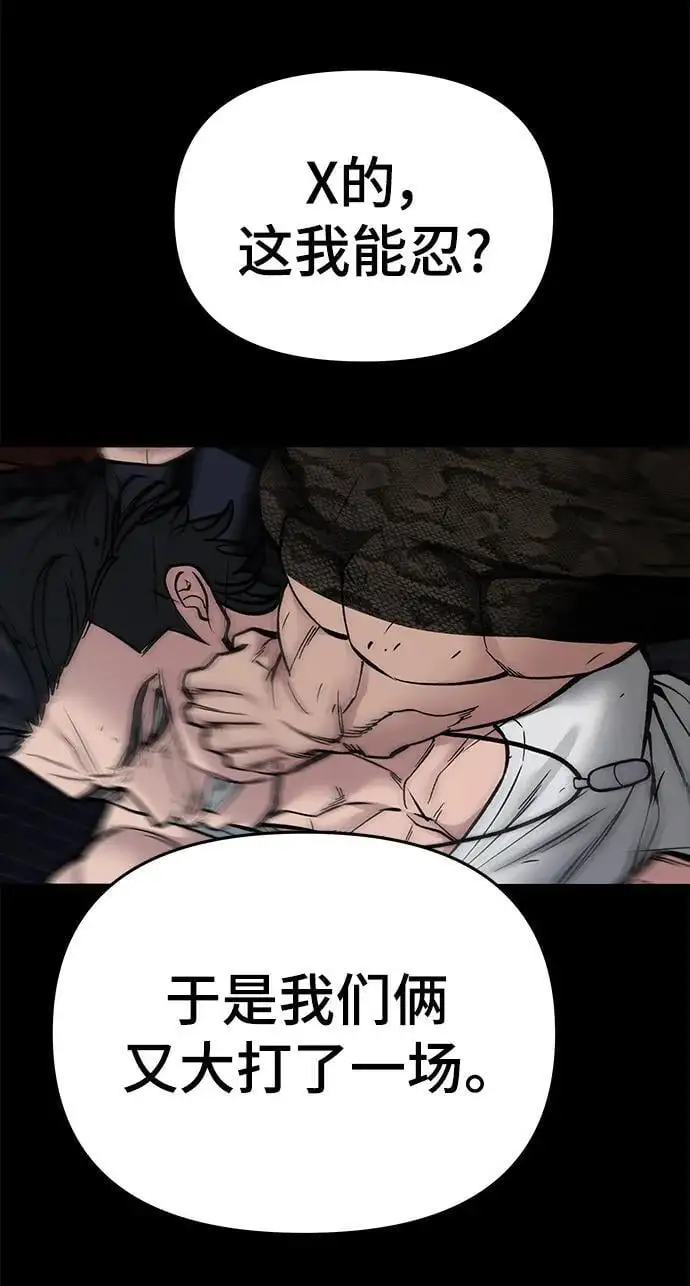 第74话105