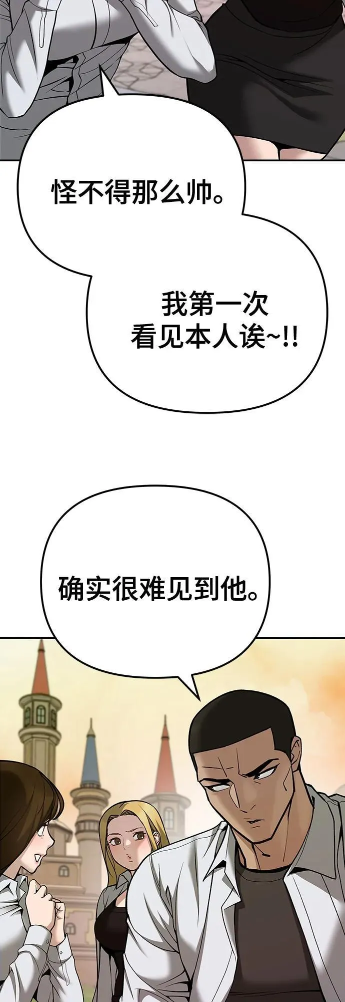 第91话2