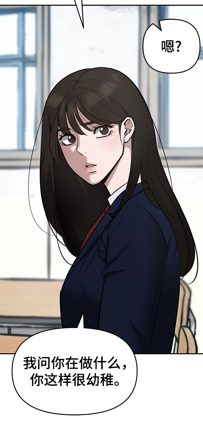 第36话28