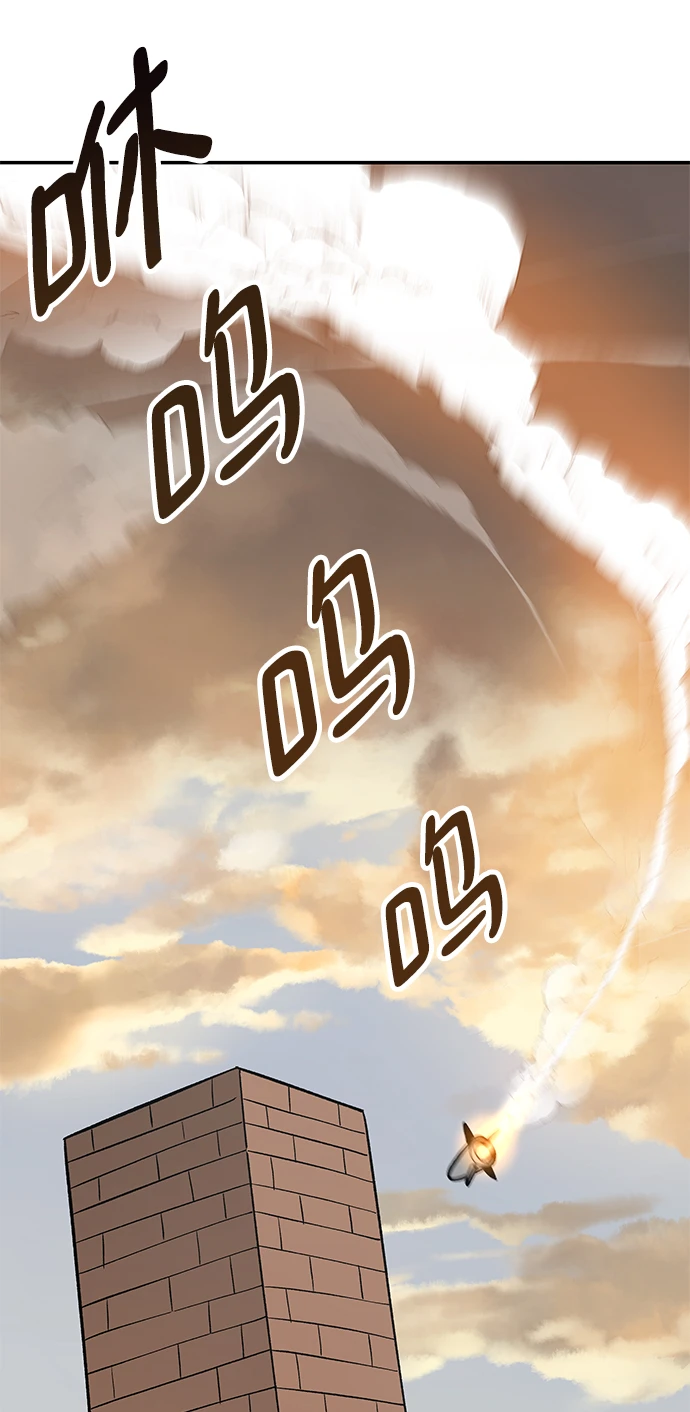 第46话50