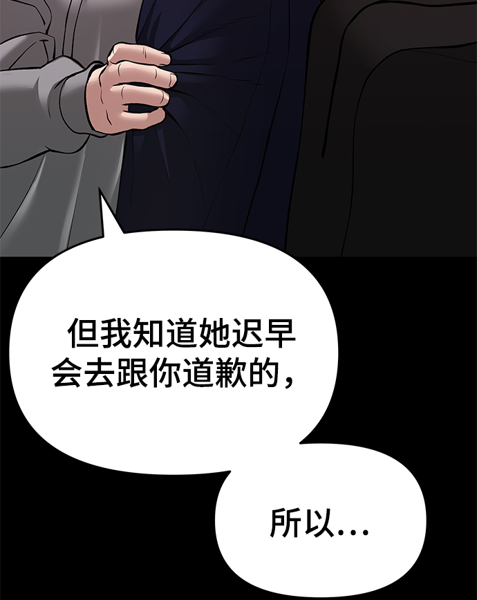 第40话17