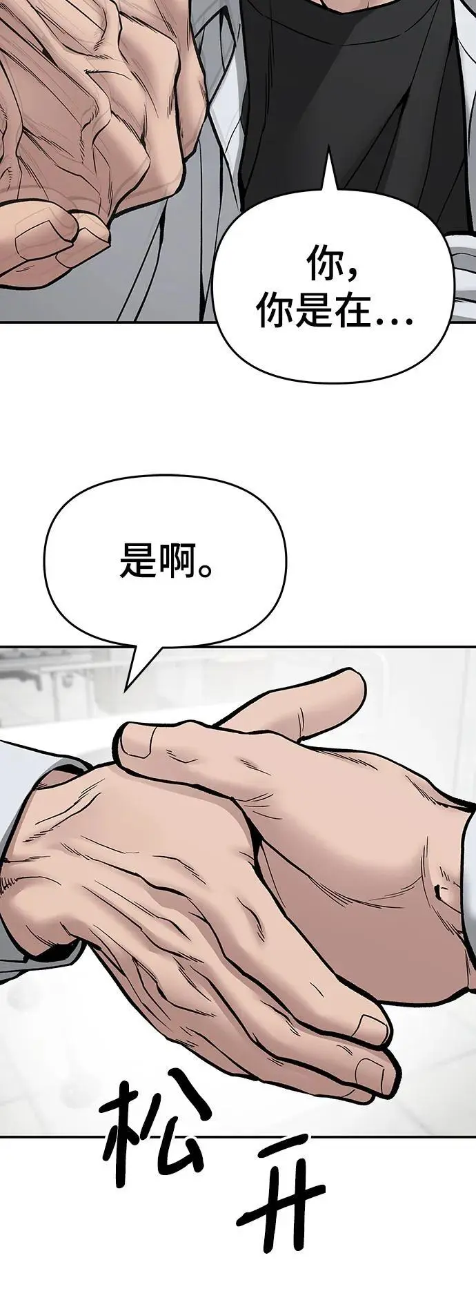 第75话22