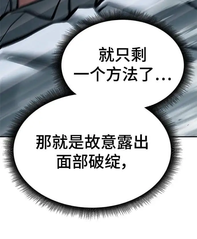 第73话23