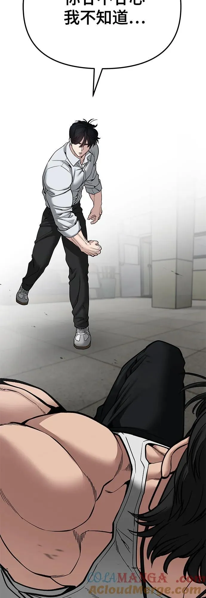 第81话40