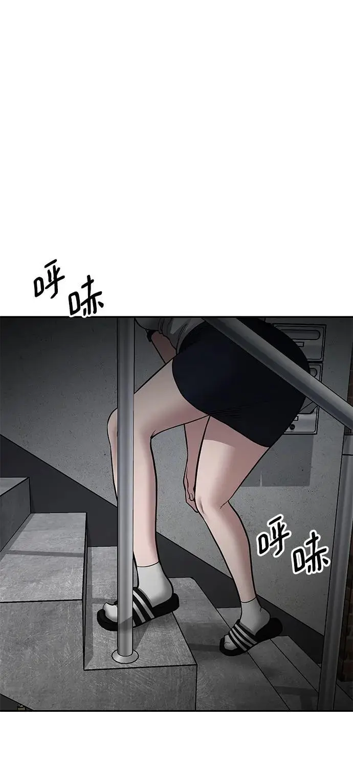 第73话37
