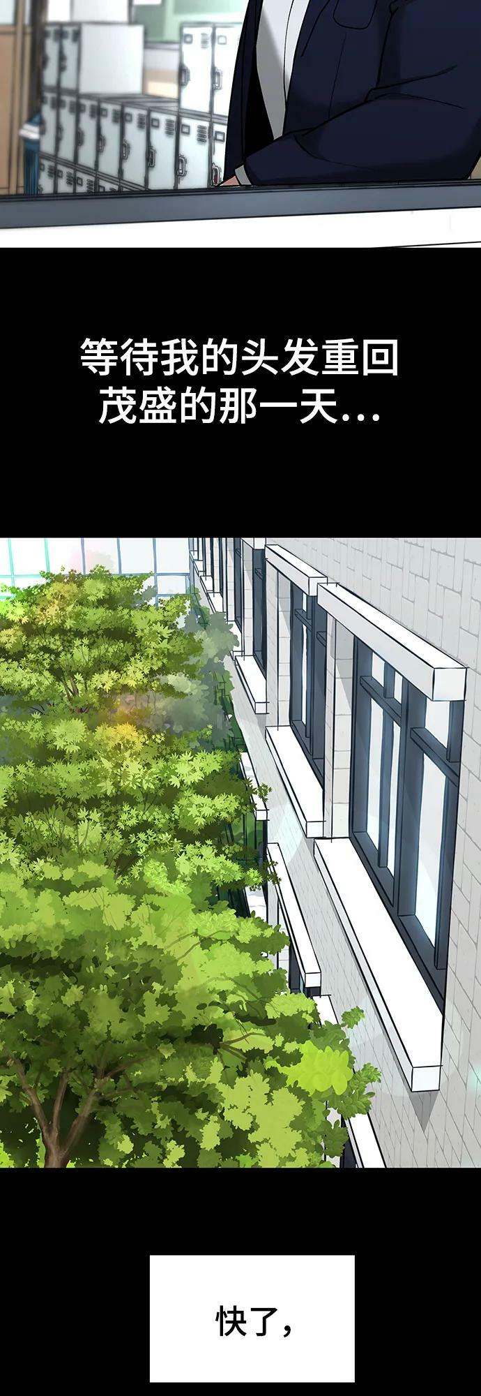 第52话41