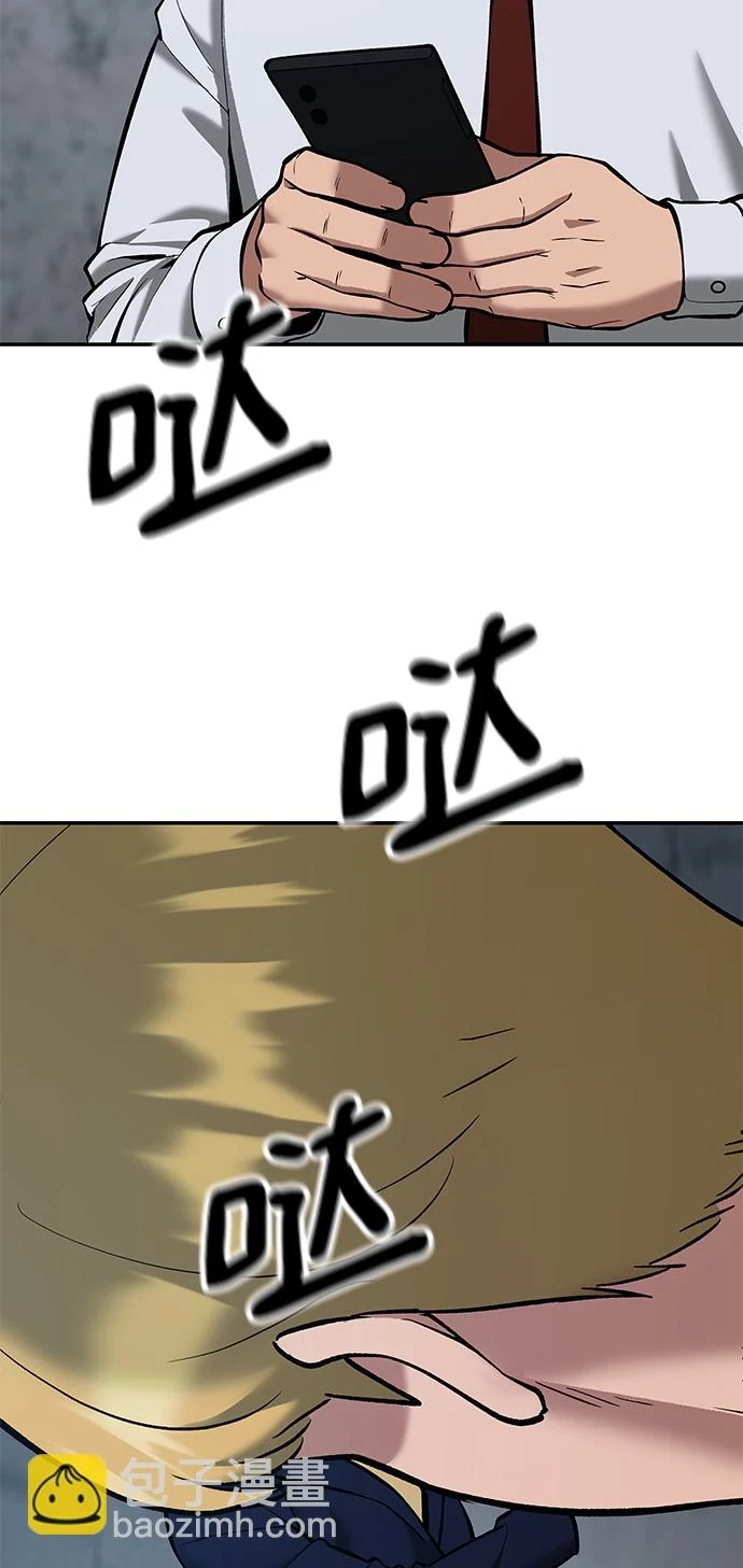 第44话23