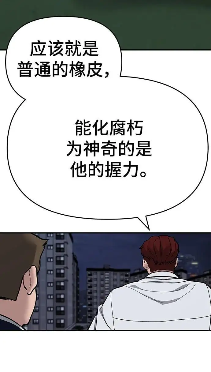 第71话125