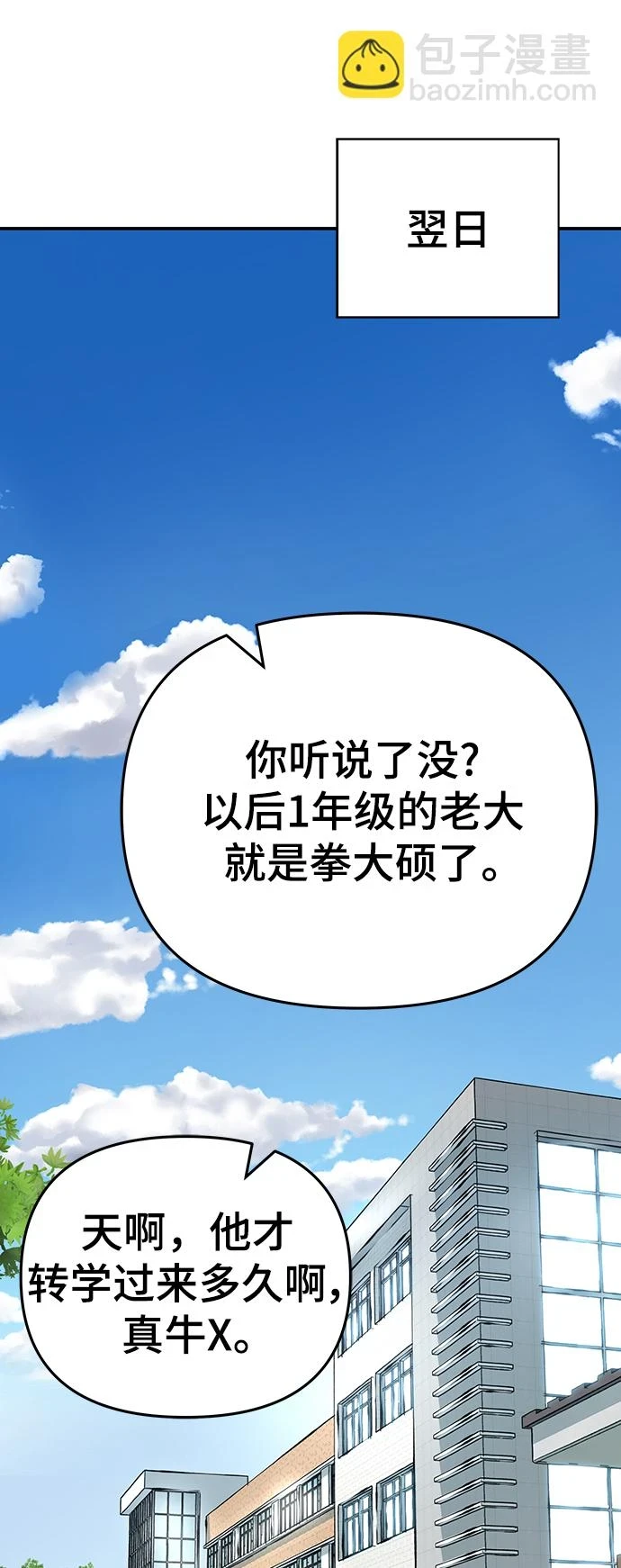 第47话60