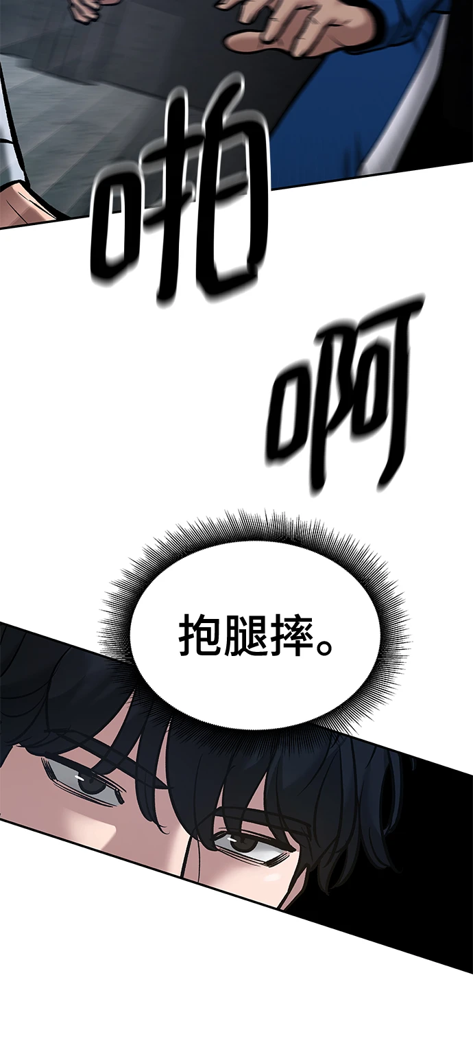 第45话89