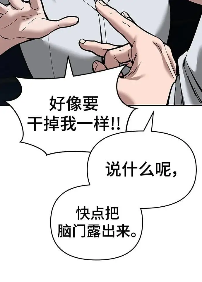 第65话62