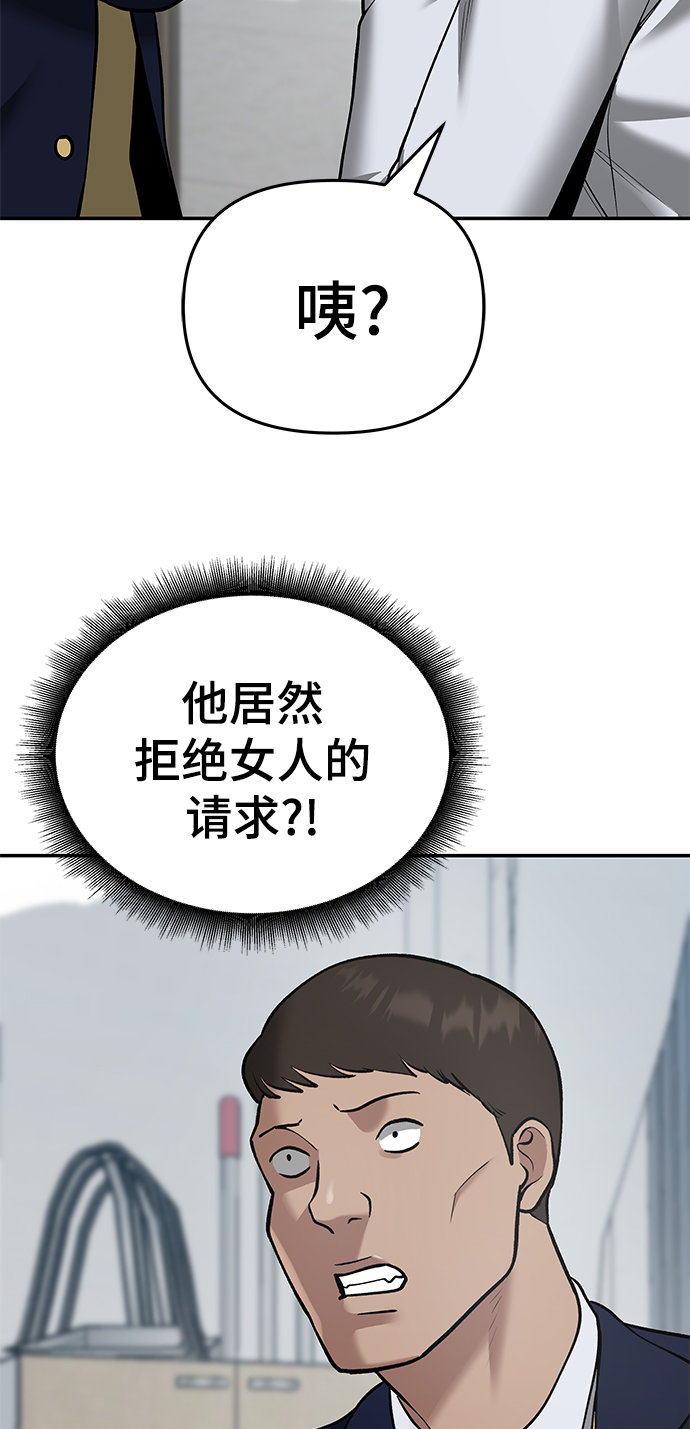 第37话58