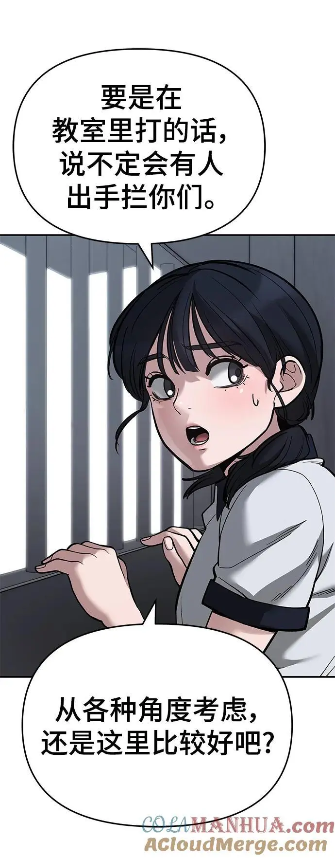 第64话56