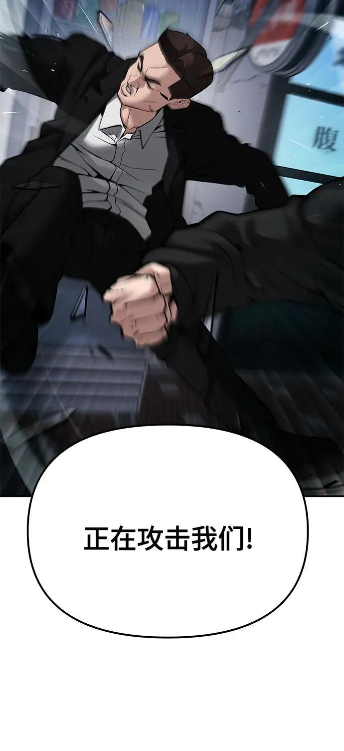 第84话107
