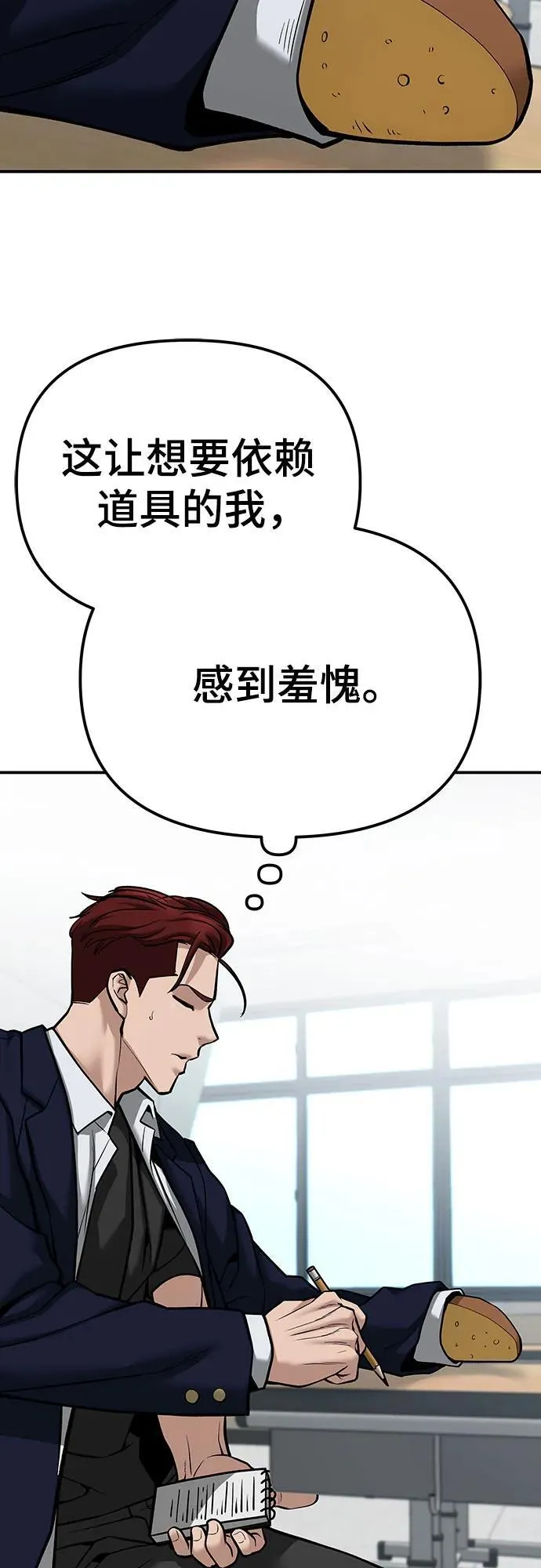 第88话113