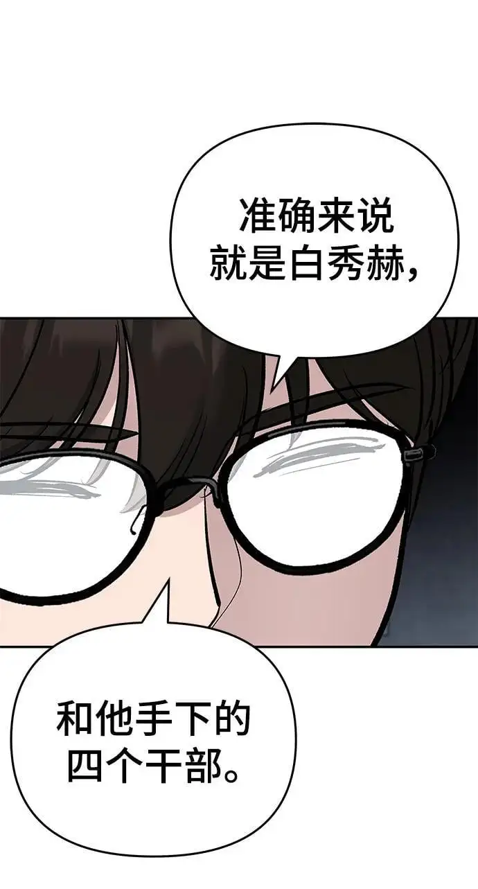 第58话42