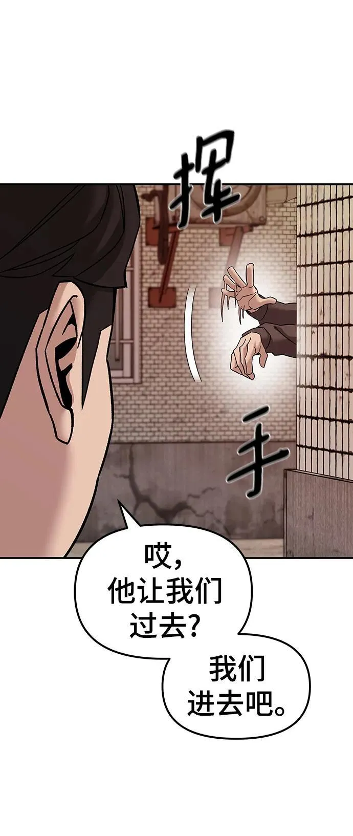 第78话91