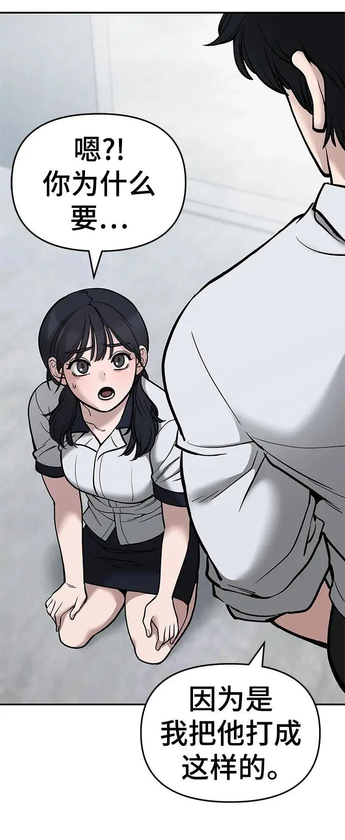第69话14