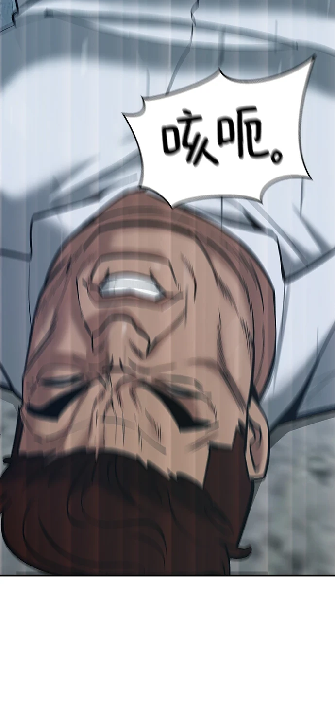 第44话17