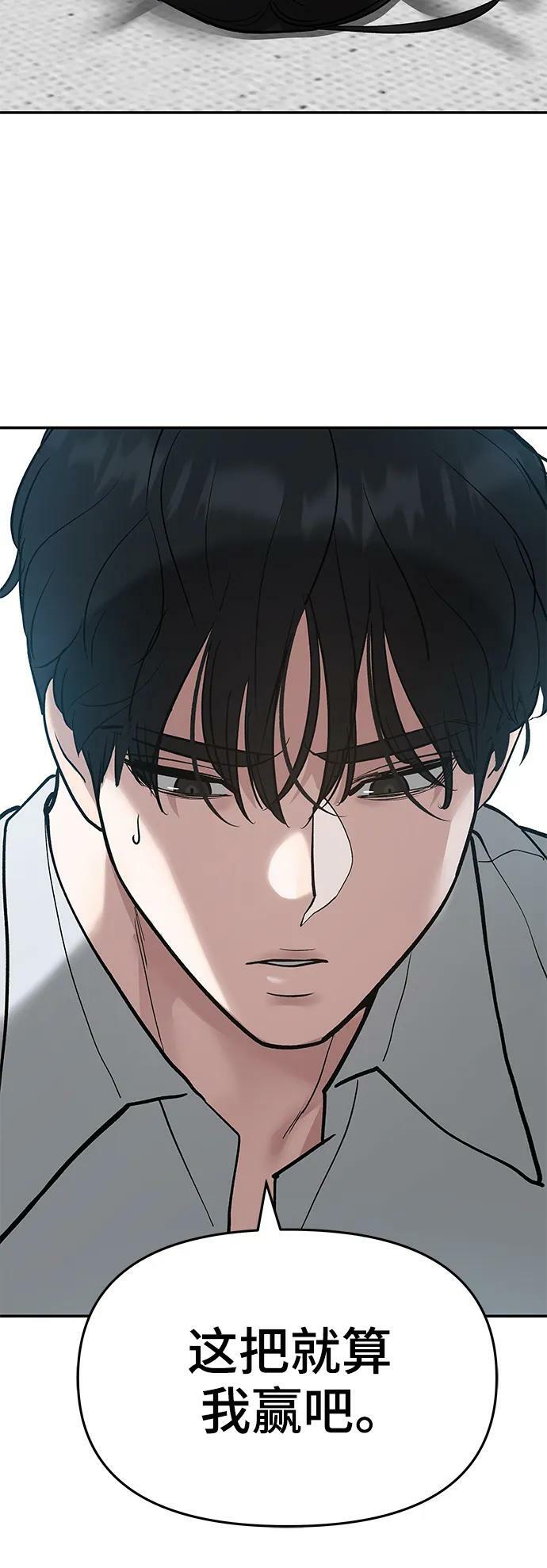 第56话（第一季完结+公告）33