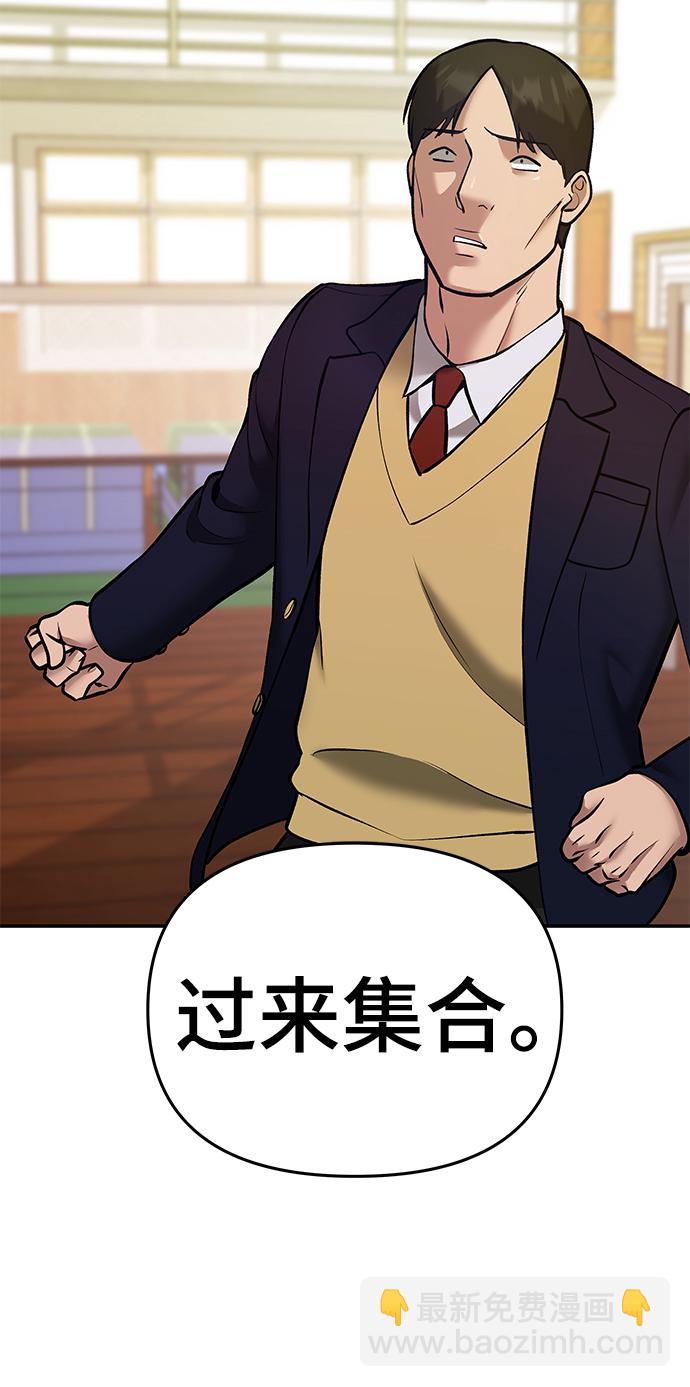 第41话15