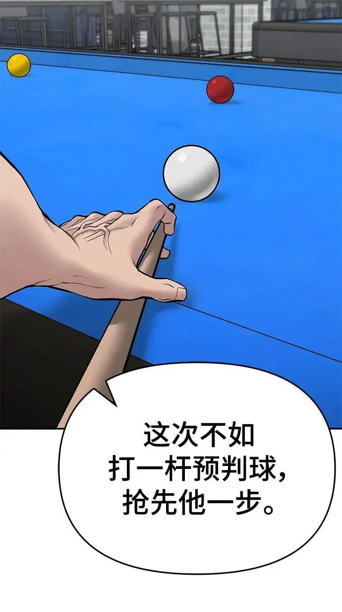 第75话50