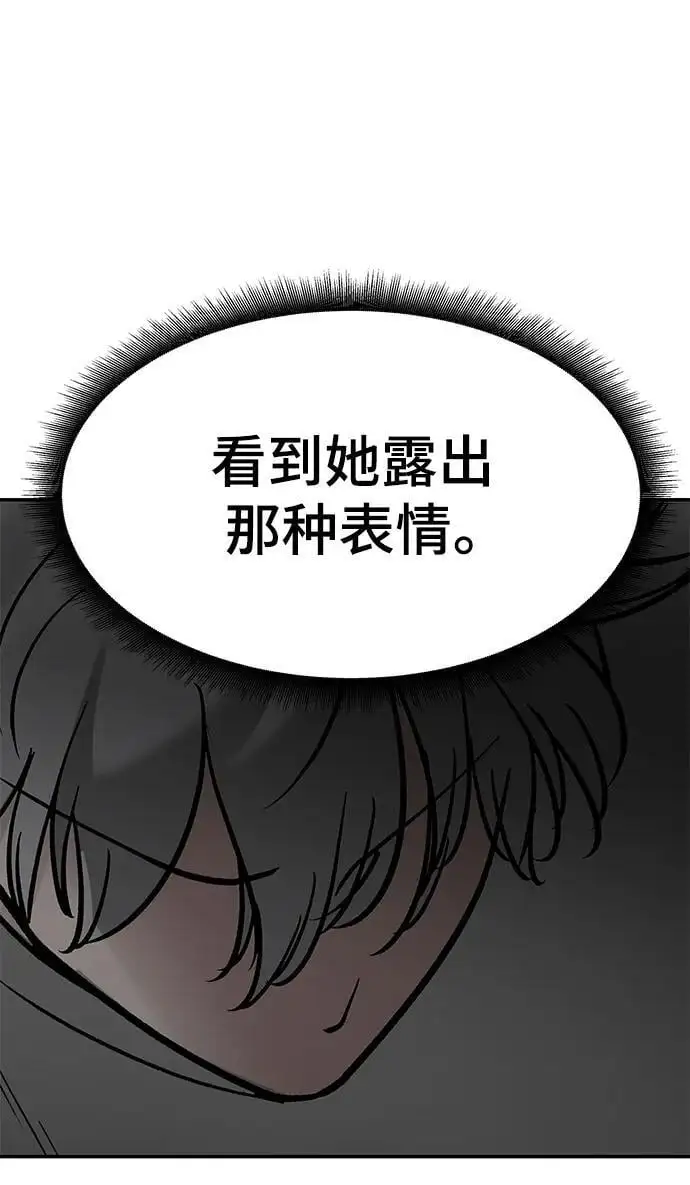 第65话118