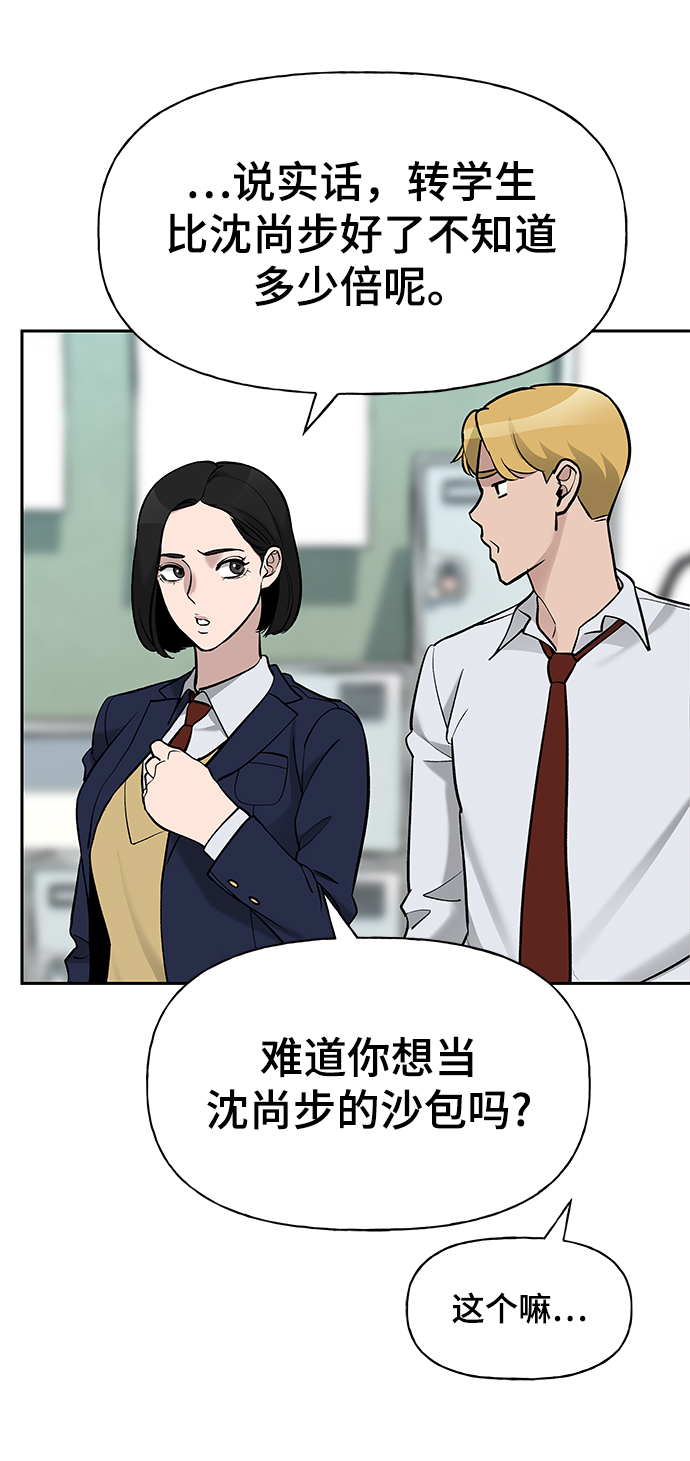 第5话21