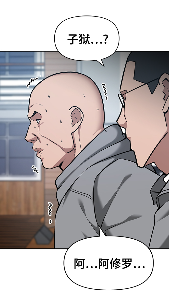 第34话21