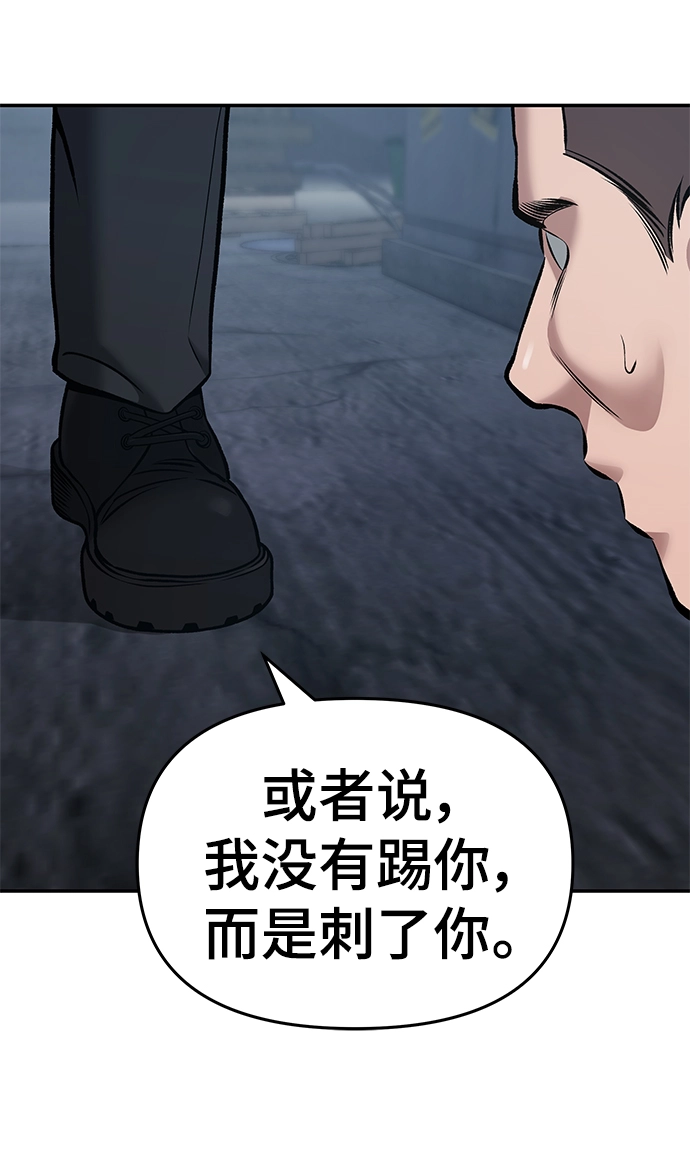 第43话103