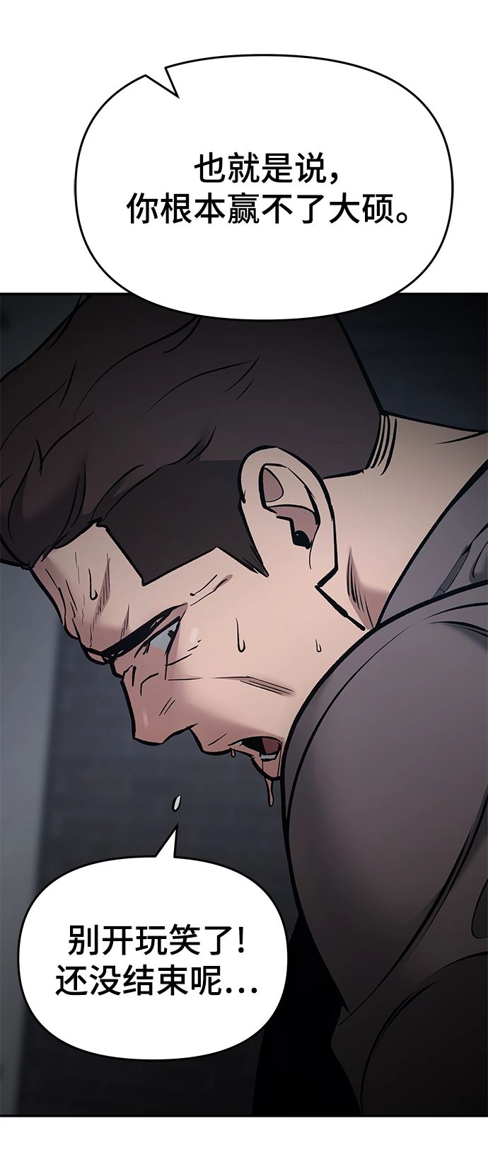 第43话108