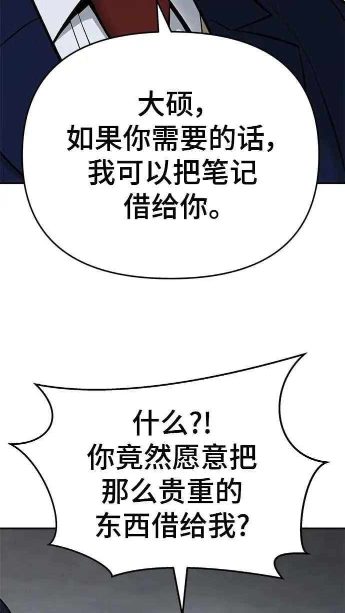 第58话62