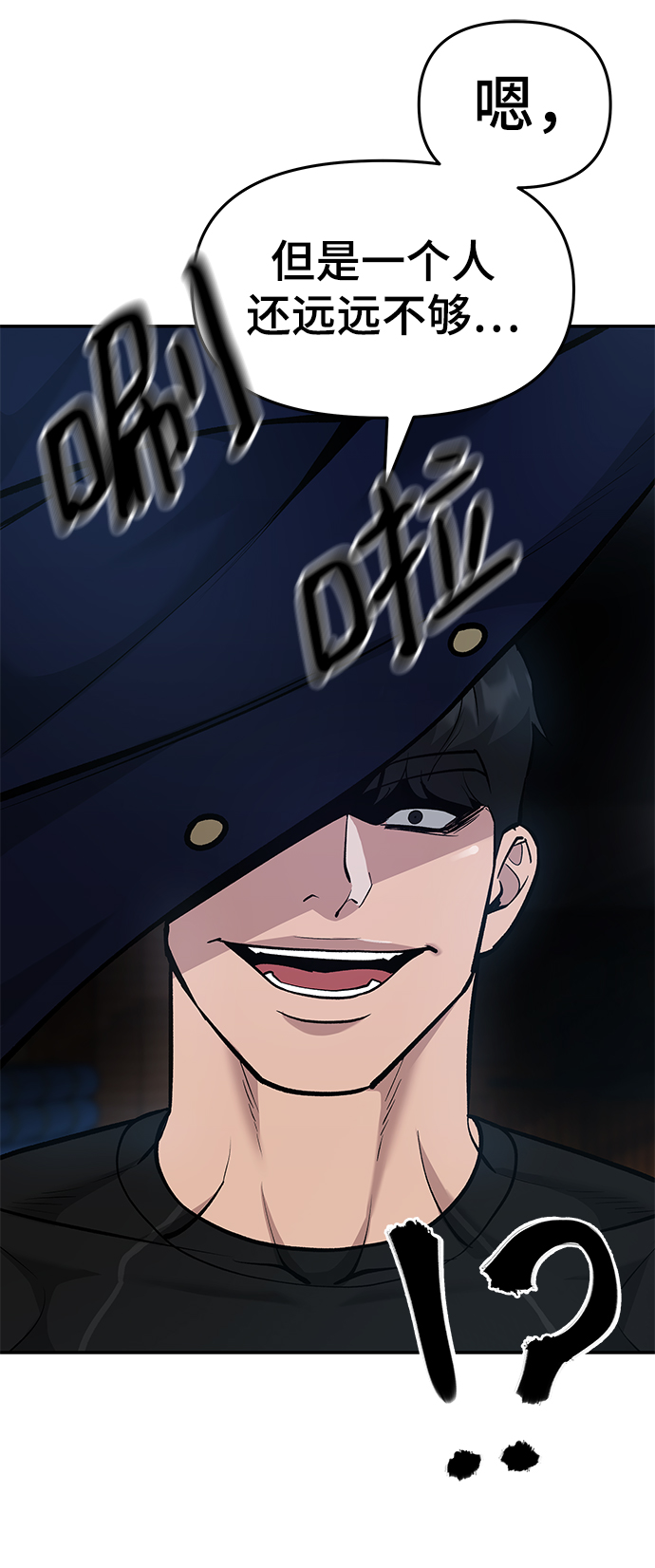 第30话108