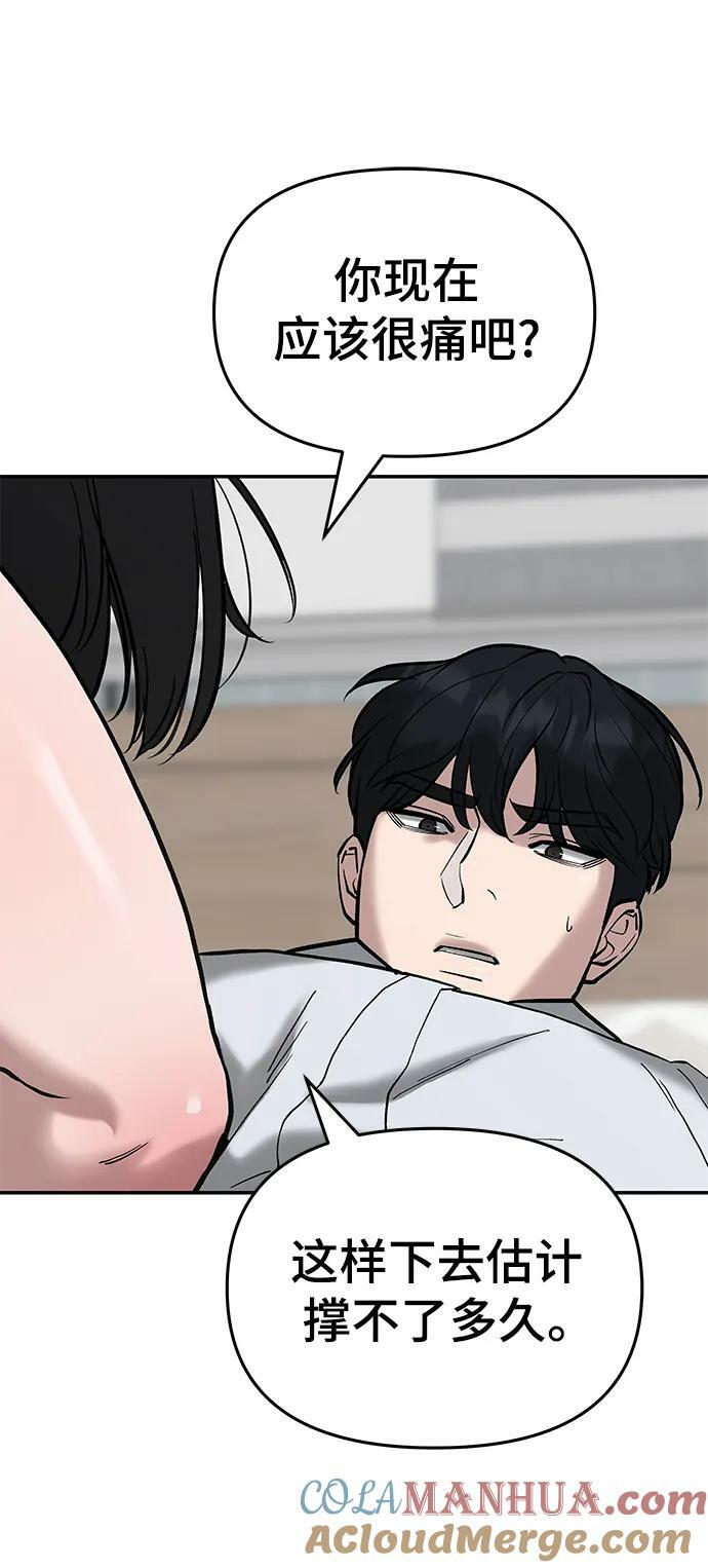 第56话（第一季完结+公告）12
