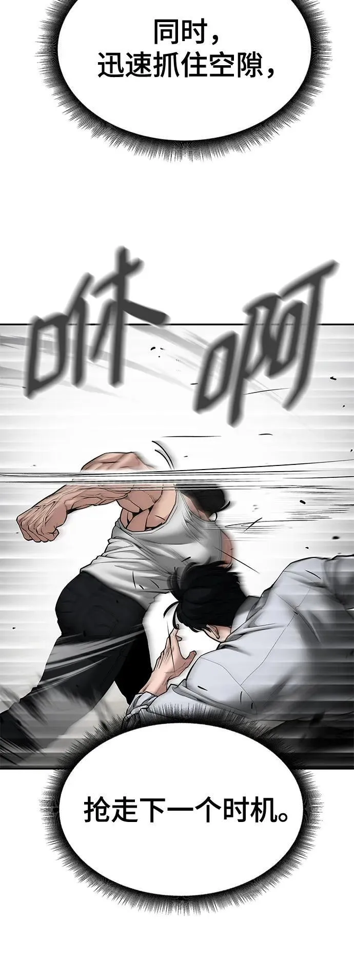 第80话93