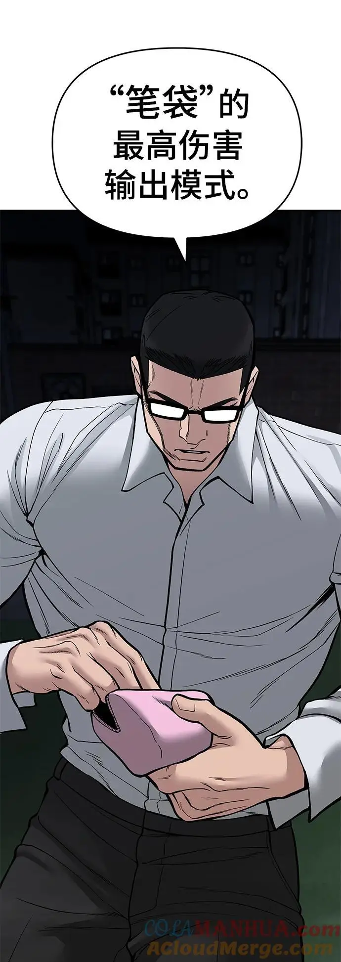 第71话104