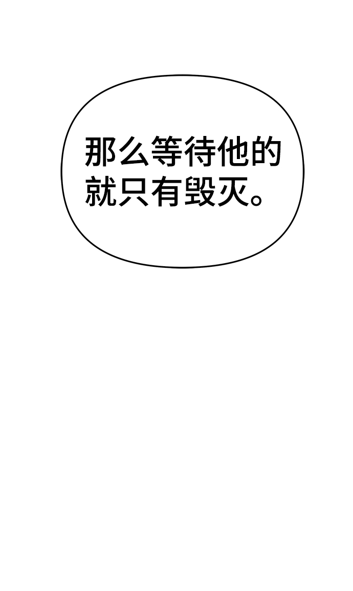 第36话59