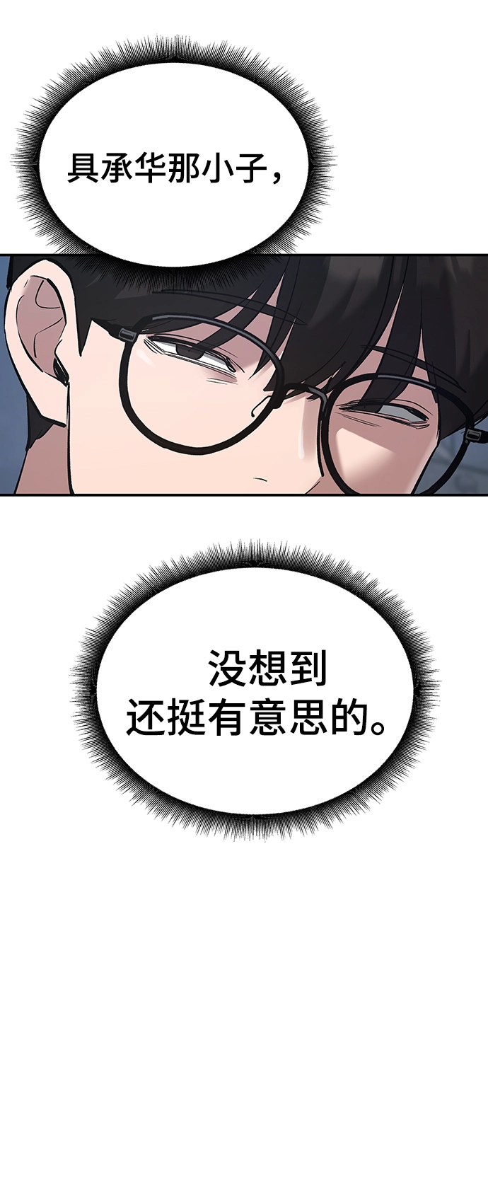 第41话62