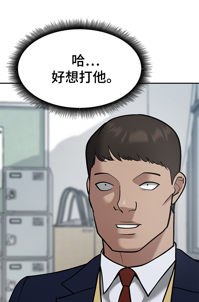 第37话28