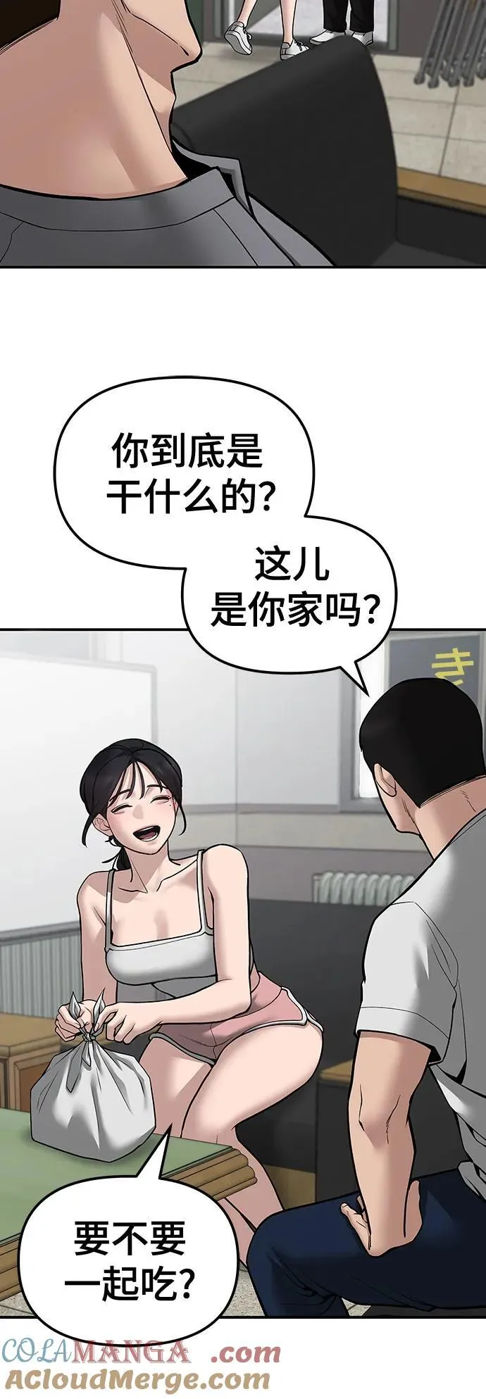 第79话76