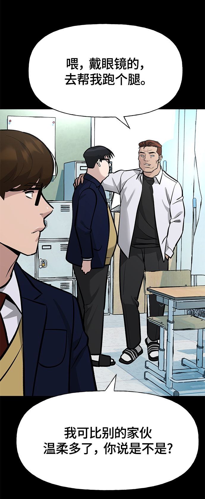 第11话8