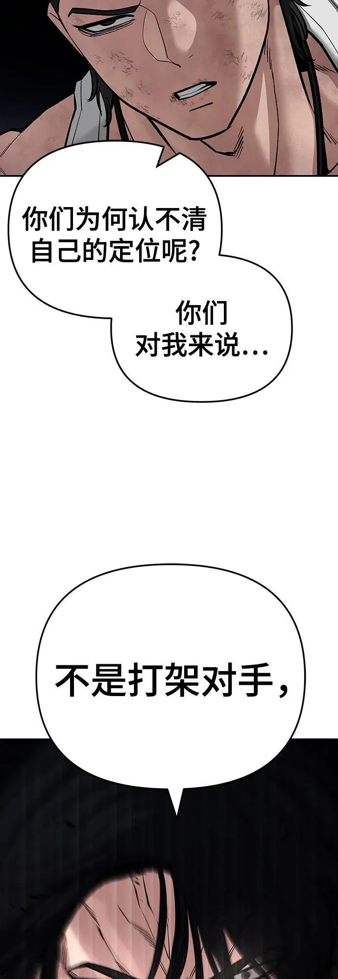 第87话19